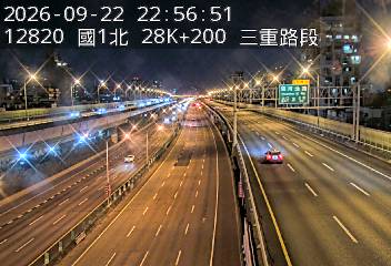 國1高架(五股轉接道到環北交流道)