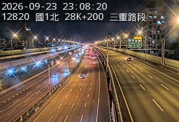 國1高架(五股轉接道到環北交流道)