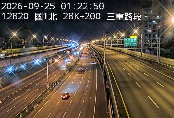 國1高架(五股轉接道到環北交流道)