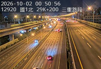 國1高架(五股轉接道到環北交流道)