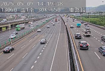 國道1號汐止五股高架道路 30K+650 (環北交流道-五股轉接道交流道)(S) CCTV-N1H-S-30.650-M 248台灣新北市五股區中興路二段83巷26之6號 即時監視器 路況監視器 即時路況影像