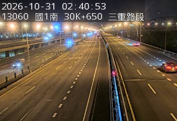 國道1號汐止五股高架道路(環北交流道到五股轉接道)