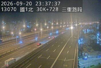 國1高架(五股轉接道到環北交流道)