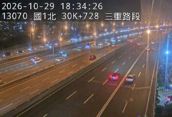 國道1號汐止五股高架道路(五股轉接道到環北交流道)