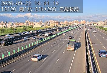 國1高架(五股轉接道到環北交流道)