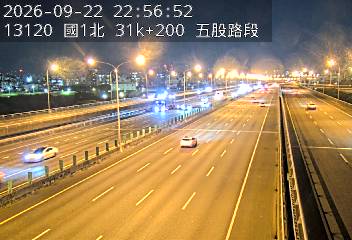 國1高架(五股轉接道到環北交流道)