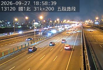 國1高架(五股轉接道到環北交流道)
