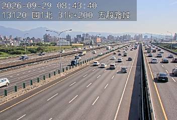 國1高架(五股轉接道到環北交流道)
