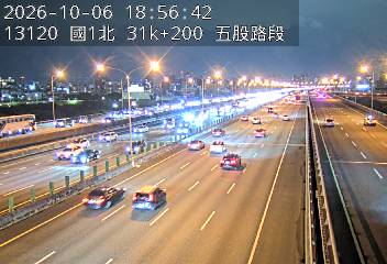 國1高架(五股轉接道到環北交流道)