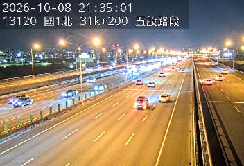 國1高架(五股轉接道到環北交流道)