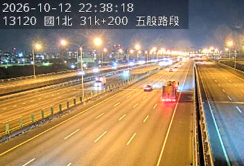 國1高架(五股轉接道到環北交流道)
