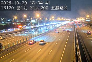 國道1號汐止五股高架道路(五股轉接道到環北交流道)