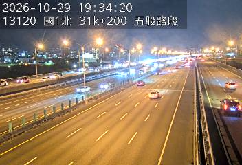 國道1號汐止五股高架道路(五股轉接道到環北交流道)