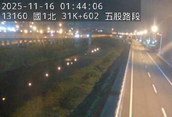 國1高架(五股轉接道到環北交流道)