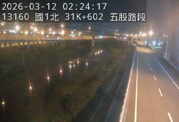 國1高架(五股轉接道到環北交流道)