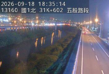 國1高架(五股轉接道到環北交流道)