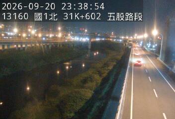 國1高架(五股轉接道到環北交流道)