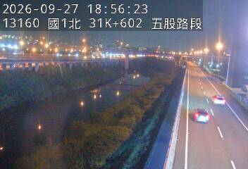國1高架(五股轉接道到環北交流道)