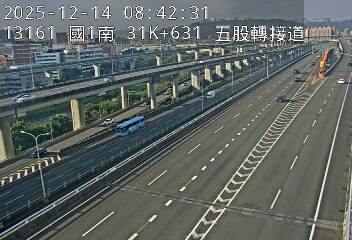 國1高架(環北交流道到五股轉接道)