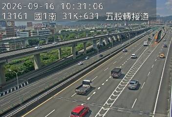 國1高架(環北交流道到五股轉接道)