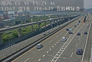 國1高架(環北交流道到五股轉接道)