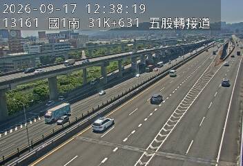 國1高架(環北交流道到五股轉接道)