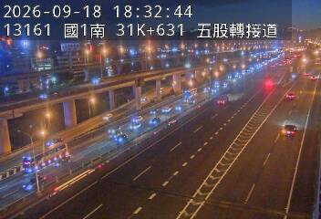 國1高架(環北交流道到五股轉接道)