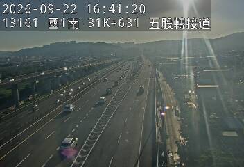 國1高架(環北交流道到五股轉接道)