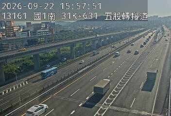 國1高架(環北交流道到五股轉接道)