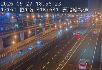國1高架(環北交流道到五股轉接道)