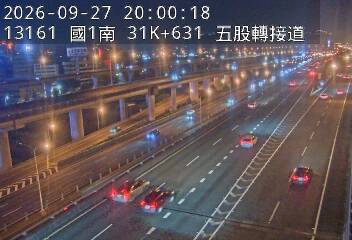 國1高架(環北交流道到五股轉接道)