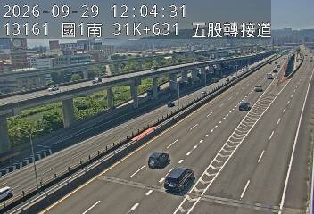 國1高架(環北交流道到五股轉接道)