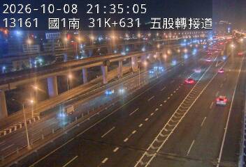 國1高架(環北交流道到五股轉接道)