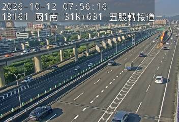 國1高架(環北交流道到五股轉接道)