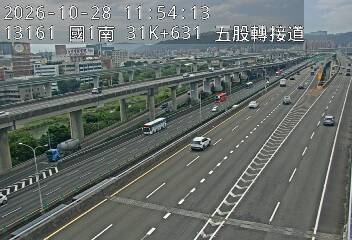 國道1號汐止五股高架道路(環北交流道到五股轉接道)
