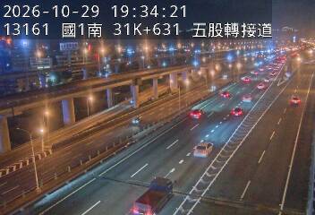 國道1號汐止五股高架道路(環北交流道到五股轉接道)