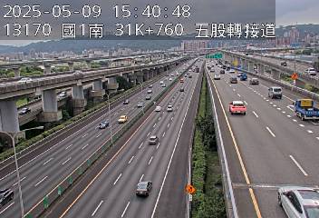 國道1號汐止五股高架道路 31K+760 (環北交流道-五股轉接道交流道)(S) CCTV-N1H-S-31.760-M cctv 監視器 即時交通資訊