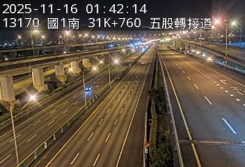 國1高架(環北交流道到五股轉接道)