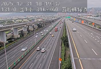 國1高架(環北交流道到五股轉接道)