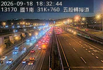 國1高架(環北交流道到五股轉接道)