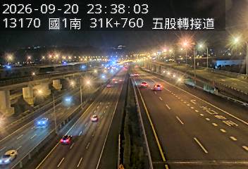 國1高架(環北交流道到五股轉接道)