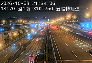 國1高架(環北交流道到五股轉接道)