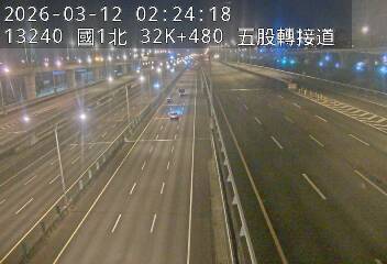 國1高架(泰山轉接道到五股轉接道)