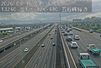 國1高架(泰山轉接道到五股轉接道)