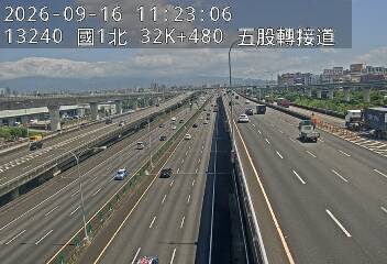 國1高架(泰山轉接道到五股轉接道)