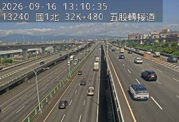 國1高架(泰山轉接道到五股轉接道)