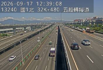 國1高架(泰山轉接道到五股轉接道)