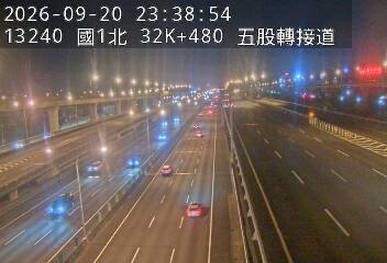 國1高架(泰山轉接道到五股轉接道)