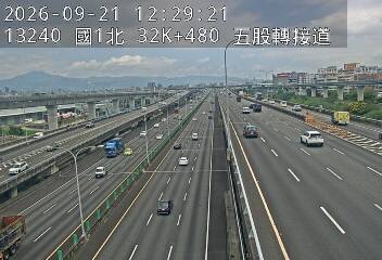 國1高架(泰山轉接道到五股轉接道)
