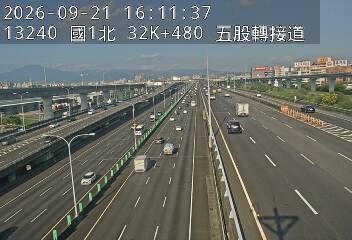 國1高架(泰山轉接道到五股轉接道)